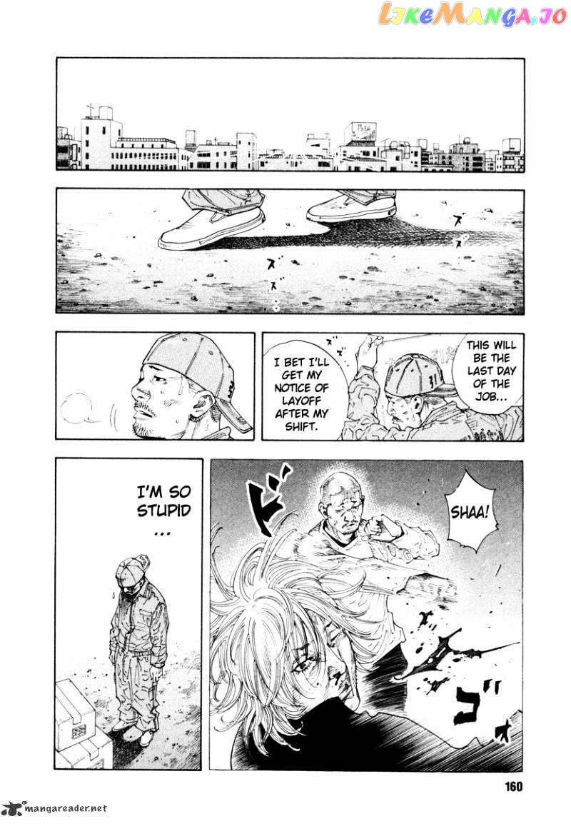 Real, Chapter 35 image 18